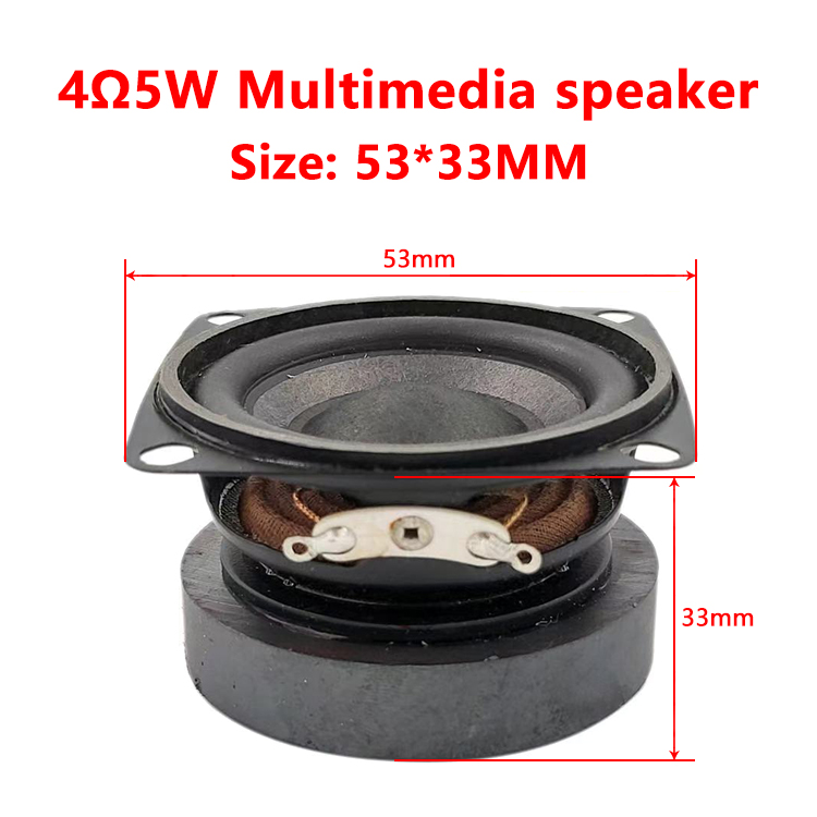 Multimedia Speaker YN-53-F300