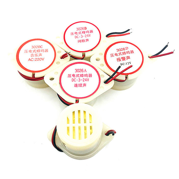 Piezo Active Buzzer YN-YDY-3026A-2412W-150